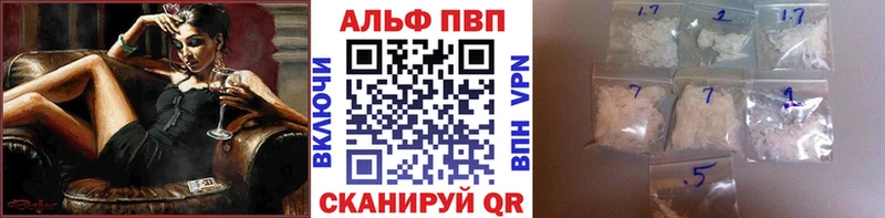 А ПВП Соль  Купить где  Ржев 