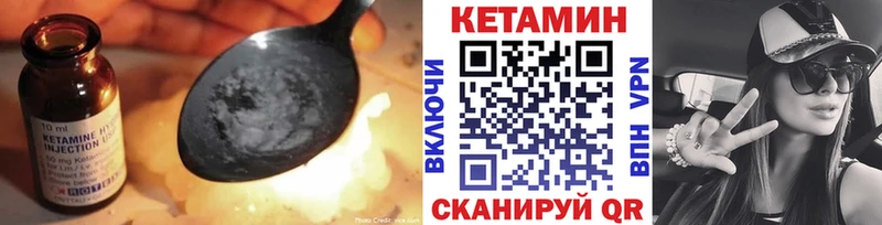 Купить где  Ржев  КЕТАМИН ketamine 