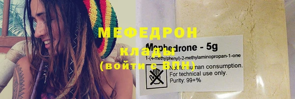 мяу мяу мука Инта