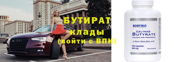 мяу мяу мука Инта