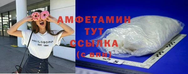 гашишное масло Усолье-Сибирское