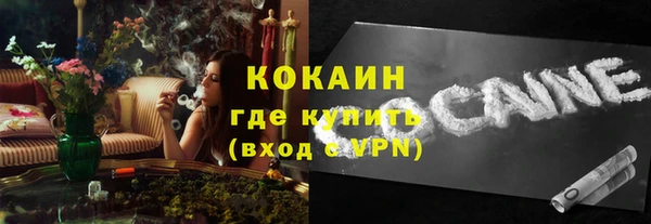 MDMA Premium VHQ Иннополис