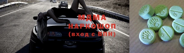 мяу мяу мука Инта