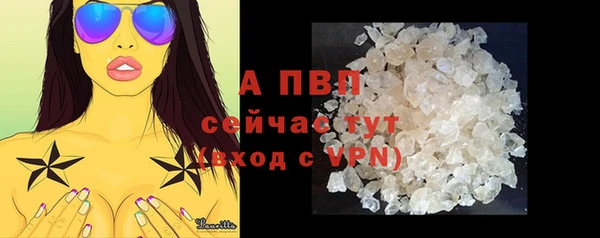 MDMA Premium VHQ Иннополис