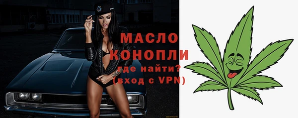 соль курить ск Каменногорск