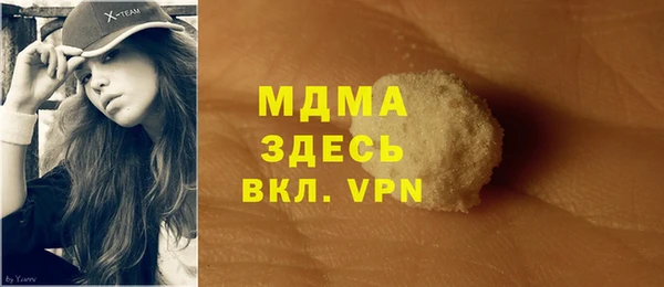 дистиллят марихуана Зеленокумск