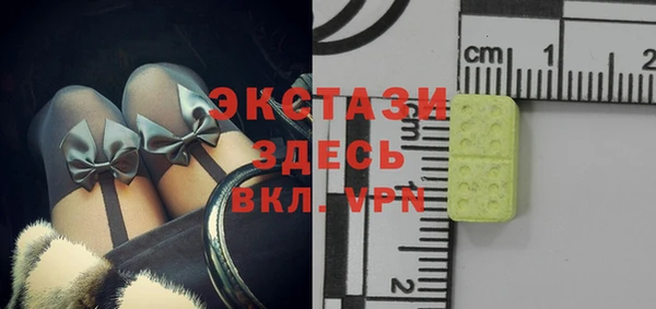 дистиллят марихуана Зеленокумск