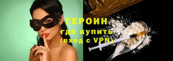 бошки Зерноград