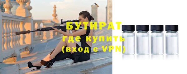 MDMA Premium VHQ Иннополис