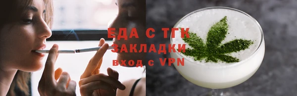 дистиллят марихуана Зеленокумск