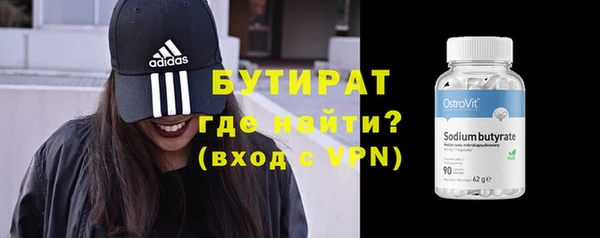 соль ск Усмань