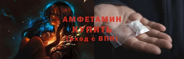 mdma Каменск-Шахтинский