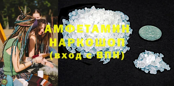 бошки Зерноград