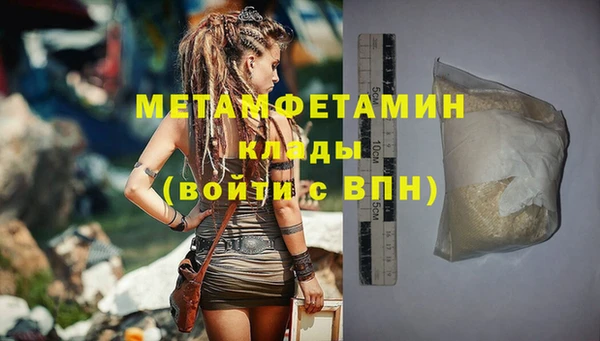 соль курить ск Каменногорск