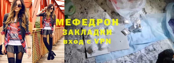 бошки Зерноград