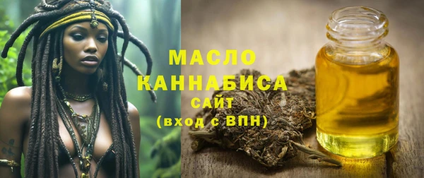 соль курить ск Каменногорск