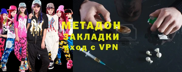 mdma Каменск-Шахтинский