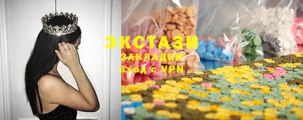 гашишное масло Усолье-Сибирское