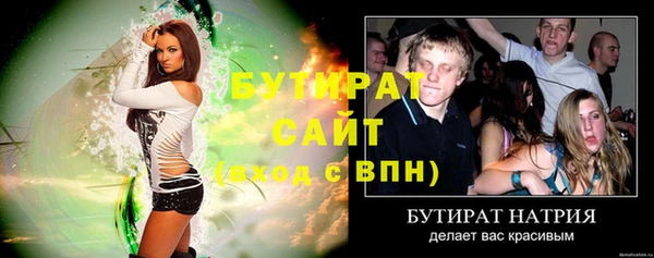 MDMA Premium VHQ Иннополис