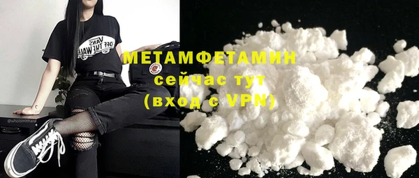 мдма Зеленодольск