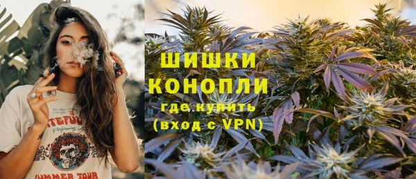 MDMA Premium VHQ Иннополис