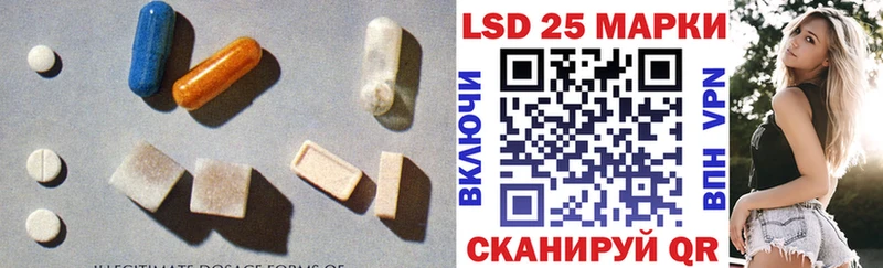 Лсд 25 экстази кислота  Купить закладки  Ржев 