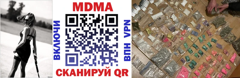 Купить закладки  Ржев  МДМА кристаллы 