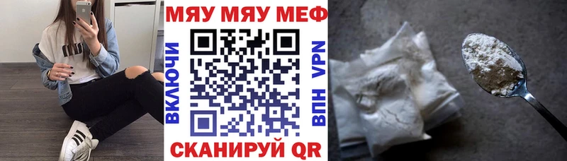 Купить закладки  Ржев  Меф кристаллы 