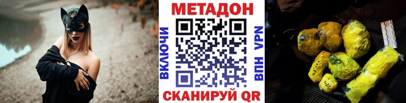 Купить закладки  Ржев  МЕТАДОН мёд 