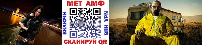 МЕТАМФЕТАМИН пудра  Купить где  Ржев 