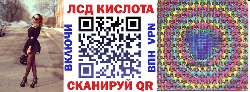 Наркотические марки 1,5мг  Купить  Ржев 