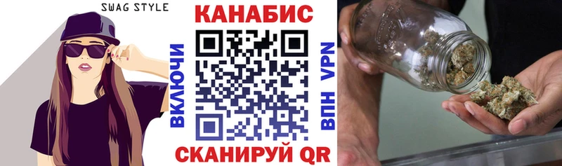 Купить закладки  Ржев  Каннабис MAZAR 